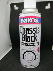 WAKOS ワコーズ シャシーブラック-油性- A240 NET.420mL Chassis Black スプレー缶