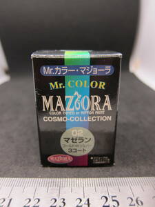 MR.HOBBY Mr.COLOR MAZIORA Mr.カラー・マジョーラ 02 マゼラン ゴールド⇔シルバー プラモデル用塗料