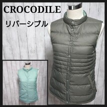 ★レディース★クロコダイル CROCODILE ダウンベスト ダウンジャケット 中綿 リバーシブル _画像1