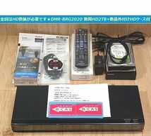 新品リモコン　外付け録画1TB ケース新品　