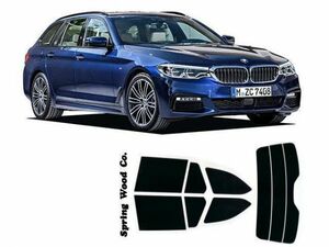 BMW 5シリーズツーリングG31　型式JC20　JB30等販売年17/06〜 カット済み断熱フィルム