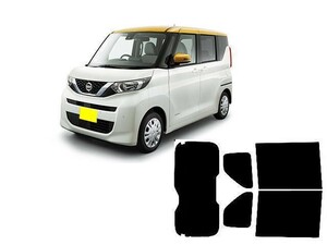 リア1枚貼り成形済み ルークス 型式B44A 45A 47A 48A等 販売年‘20/3〜 カット済み断熱フィルム