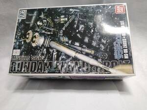 HG 量産型ザク＋ビッグ・ガン（ガンダムサンダーボルト版）