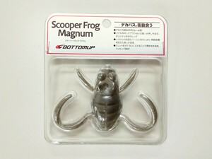 BOTTOMUP★Scooper Frog Magnum★ボトムアップ★スクーパーフロッグマグナム★KUWASE★クワセ