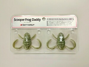 BOTTOMUP★Scooper Frog Daddy★ボトムアップ★スクーパーフロッグダディ★トノサマ
