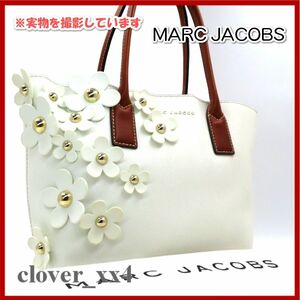 【美品 A4サイズ】 マークジェイコブス トートバッグ 白 デイジー フラワー 花 MARC JACOBS 2way バッグ