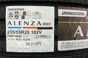 【タオル付き 2024年製】送料込み 143,800円～ 4本セット ALENZA 001 235/55R20 102V 日本製 ALENZA 新品 正規品 在庫有 最短当日発送可