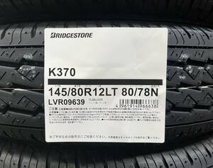 【4本セット】送料込み14,200円～ 2024年製 ブリヂストン K370 145/80R12 80/78N 4本セット 新品 夏タイヤ 軽バン 軽トラ 個人宅もOK！　　