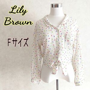 Lily Brown リリーブラウン★80年代シティポップ風レトロ柄　カラフル長袖ブラウス　短丈トップス　オフ白　フリーサイズ　F