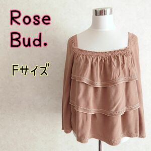 Rose Budローズバッド★ボリュームフリル　長袖ティアードブラウス　レーストップス　ベージュ　F フリーサイズ