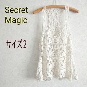 シークレットマジックSecret Magic★クロシェ編みニットベストジレ オフ白ノースリーブ タンクトップ レース 花柄ホワイト