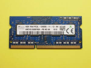 【送料無料】4GB SKhynix PC3L-12800S HMT451S6BFR8A