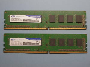 【送料無料】8GB(4GB2枚) Team DDR4-2133 TED44GM2133C15BK