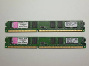 【送料無料】8GB(4GB2枚) KingSton PC3-10600 KVR1333D3N9