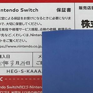 【送料込み】新品未開封 Nintendo Switch 有機ELモデル ホワイト本体の画像3