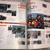 DUCATI magazine ８　2002　モンスターの飼い方いろいろ　二人で楽しむドカ_画像8