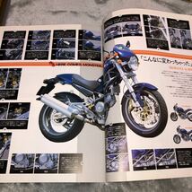 DUCATI magazine ８　2002　モンスターの飼い方いろいろ　二人で楽しむドカ_画像4