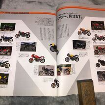 DUCATI magazine ８　2002　モンスターの飼い方いろいろ　二人で楽しむドカ_画像7