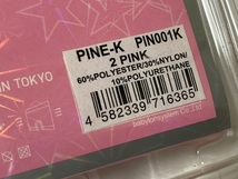 BETONES ビトーンズ KIDS キッズ PINK-K PIN001K 2PINK ボクサーパンツ Size （48-60㎝） 展示未使用品_画像6