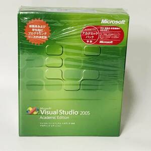 ★送料無料★匿名配送★Microsoft Visual Studio 2005 Academic Edition マイクロソフト ビジュアル スタディオ 2005 アカデミック 