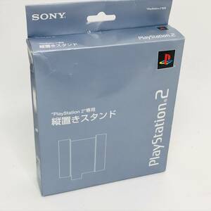 ★送料無料★匿名配送★激レア　SONY PlayStation2 PS2 縦置きスタンド SCPH-10040 TB　トイブルー トイザらス限定カラー