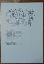 '88 NSR250R (MC18) キャブレターホース／オイルポンプホース／エアクリーナーシール KIT_画像9