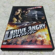 DVD◆ドライブ・アングリー◆ニコラス・ケイジ　レンタル専用版_画像1