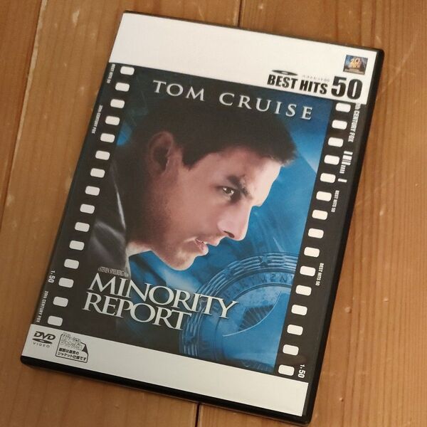 マイノリティリポート DVD