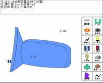 ☆即決　ラパン DBA-HE22S 左ドアミラー Ｈ22　ブラウン/ZEL　7ピン　電動格納(テスト済)　ウィンカー付　84702-85K42-ZEL_画像7