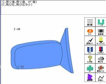 ☆即決　ワゴンＲ CBA-MH23S 右ドアミラー 赤/ZJR　Ｈ20　7ピン　電動格納(テスト済)　ウィンカー付　84701-70K20-ZJR_画像6