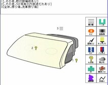 ☆即決　ヤリスクロス 5BA-MXPB10 左ヘッドライト 2020年　取付補修有　81150-52N20　☆画像参照☆_画像6