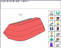 NV350キャラバン LDF-CW8E26 純正　左テールランプ Ｈ24　26555-3XA0B　☆即決　_画像3