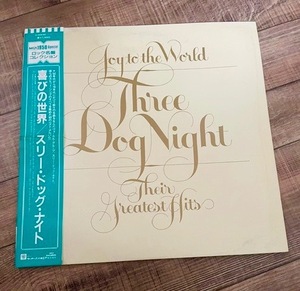LP■Three Dog Night★スリー・ドッグ・ナイト JOY TO THE WORLD・THEIR GREATEST HITS 14曲ベスト盤