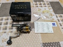 シマノ STELLA 2500S 訳あり_画像1