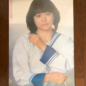 沢田聖子　坂道の少女　販促用B-2ポスター　当時物