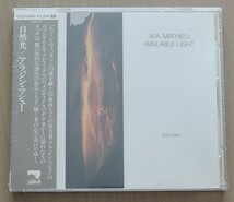 CD△ W.A. MATHIEU アラジン・マシュー △ AVAILABLE LIGHT 自然光 △ 未開封・サンプル盤 △_画像1