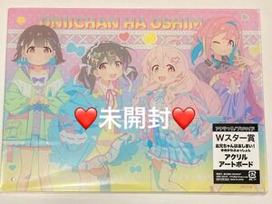 新品★未開封 お兄ちゃんはおしまい！ おにまい アクリルアートボード まひろ みはり もみじ かえで