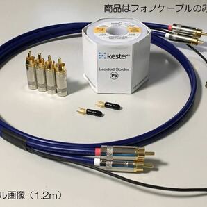 53)《 1m オヤイデPA-2075V2 フォノケーブル RCAプラグ⇔RCAプラグ 》 Phono cable ／ Oyaide PA-2075V2 