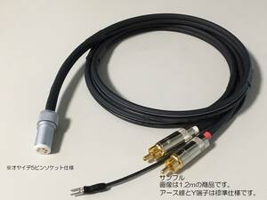31){1.5mfono5PIN socket +RCA plug fono cable [ earthed line attaching ]} Moga mi electric wire 3106 PhonoCable / Lien NYS-352G