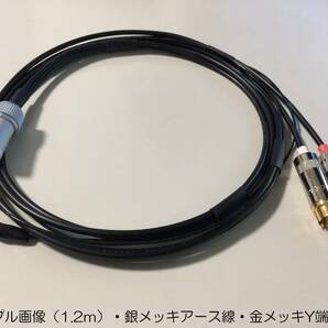 21)《1.5m フォノ５PINソケット+RCAプラグ オヤイデ フォノケーブル・アース線》 Phono cable ／ Oyaide 3398-SY