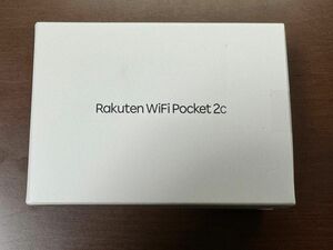Rakuten WiFi Pocket 2C ホワイト 楽天 　ZR03M ZKZT2102WH