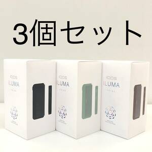 1円〜 未開封 3個 セット IQOS ILUMA PRIME アイコス イルマ プライム オブシディアンブラック ジェイドグリーン ブロンズトープ 