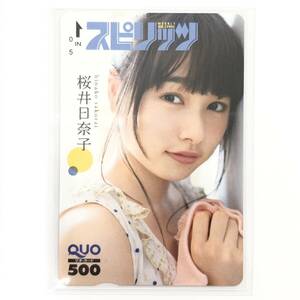 1 иен ~ не использовался Sakura . день .. Spirits . pre QUO card QUO карта koka Toshocard телефонная карточка фотоальбом DVD постер 