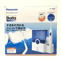 1円〜 通電確認済み Panasonic Doltz ドルツ EW1250P-W ジェットウォッシャー 口腔洗浄器 白 パナソニック デンタルケア美容健康器具_画像1