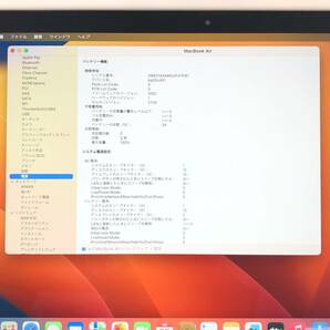 1円〜 アップルケア有 良品 Apple MacBook Air 13-inch A2337 13.3 M1 2020 16GB 512GB 最大容量100% 充放電 2回の画像9
