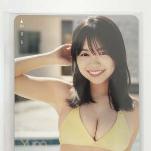 1円〜 未使用 大原優乃 クオカード 月刊 ヤングマガジン 抽プレ ヤンマガ クオカ QUOの画像2