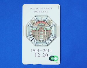 【未使用】 東京駅開業100周年記念 Suica JR東日本 スイカ ICカード ◆Ｃ3