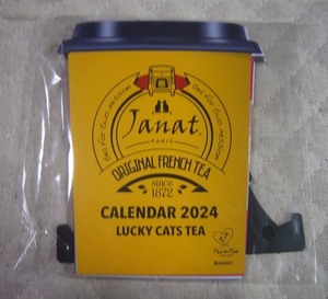 KALDIka Rudy *Janat Jean nuts 2024 year Mini desk calendar new goods unopened 