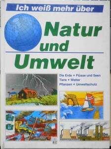  иностранная книга книга с картинками Natur und Umwelt c