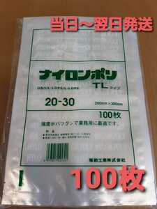 # anonymity delivery # new goods & unopened # vacuum sack nylon poly bag luck . industry corporation TL type 0.07×200×300. made in Japan 